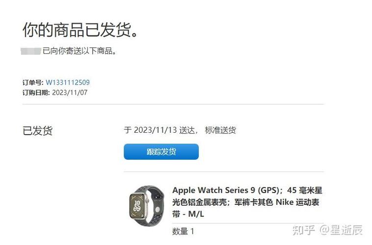 苹果官网退货签收验货要多久