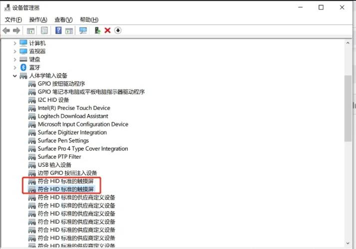 surface屏幕触摸设置