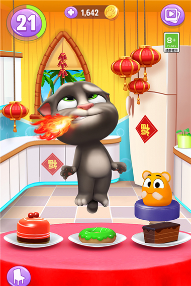 破解版汤姆猫2无限金币无限钻石
