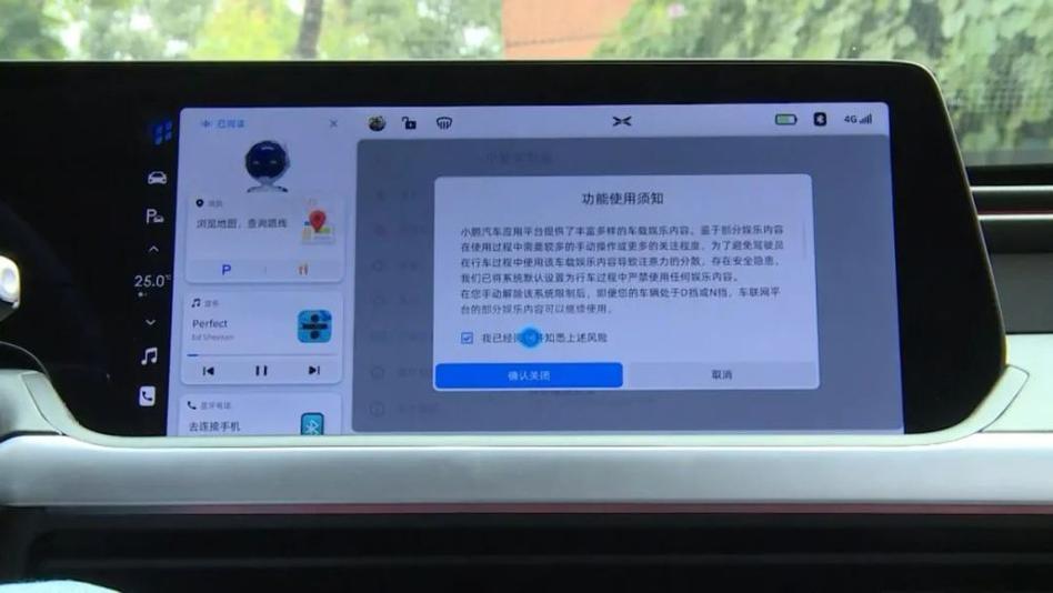 高德地图导航语音包下载