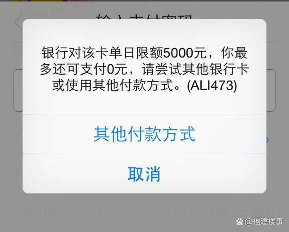 兴业银行限额5000怎么解除