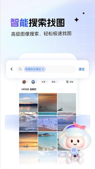 自己制作相册的软件
