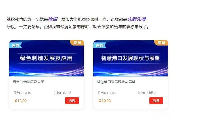 2026继续教育公需课答案