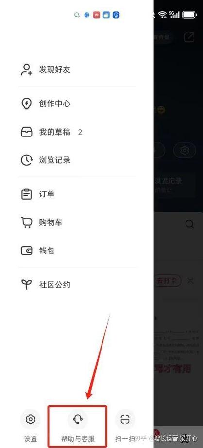 小红书禁言解除后还会限流吗