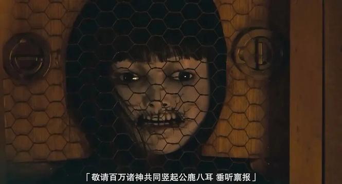 日恐三部曲是哪三部