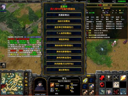 火影忍者羁绊2.0秘籍