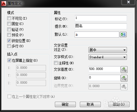 增强属性编辑块修改