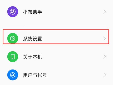 oppo耳机如何恢复出厂设置