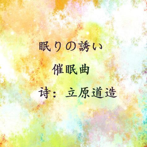 笔记本电脑合盖不休眠