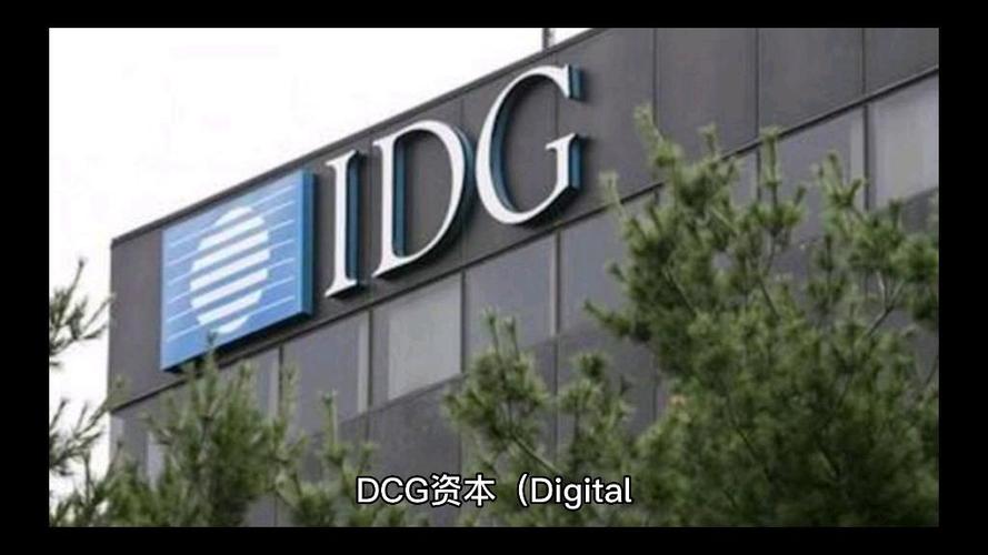 区块链资本公司