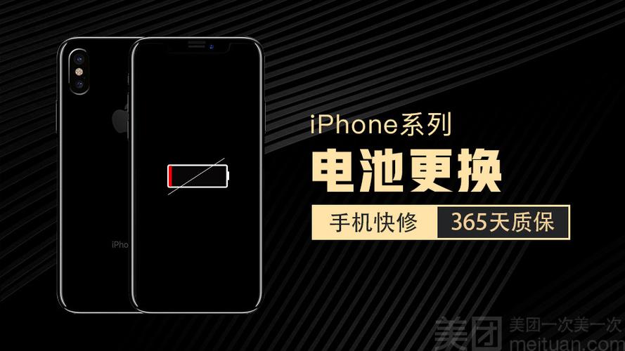 苹果手机售后维修点