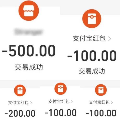 给别人支付宝转账,别人知道吗