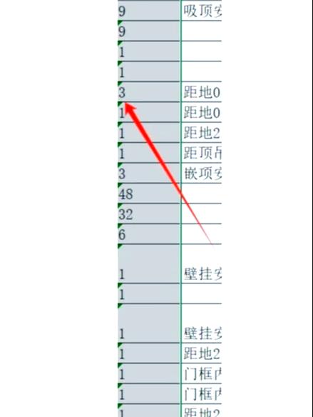 excel数字0不显示怎么设置