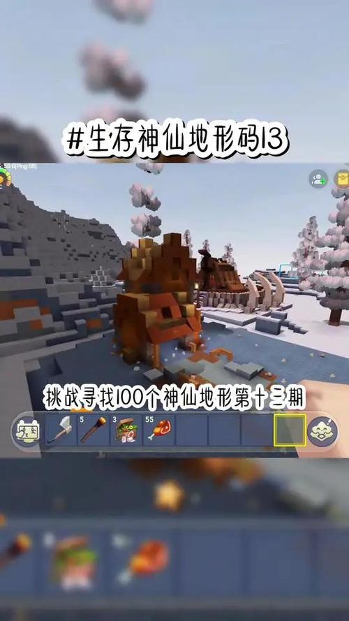 迷你世界神级地形码