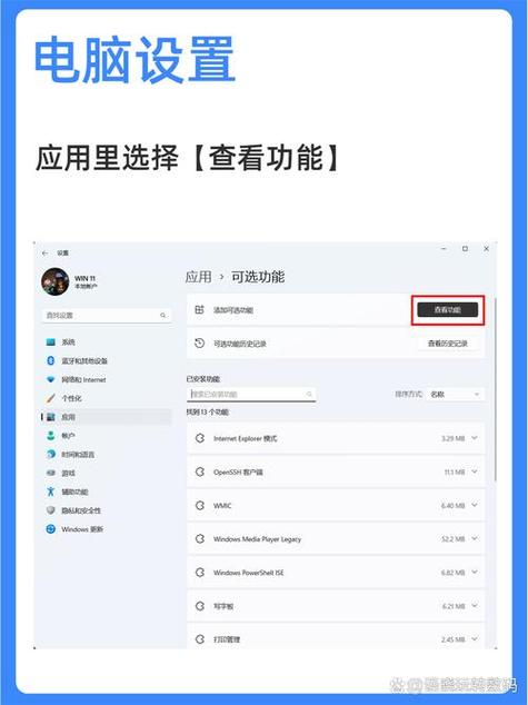 手机投屏到笔记本电脑