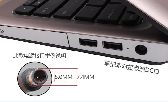 电脑充电器不见了怎么给电脑充电