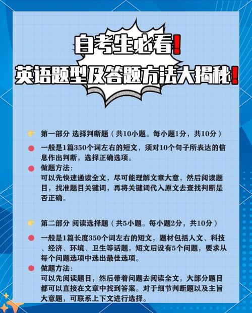 答题go靠谱吗
