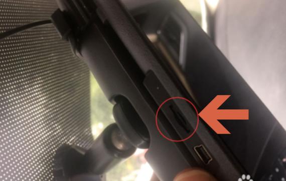 行车记录仪的内存满了怎么办