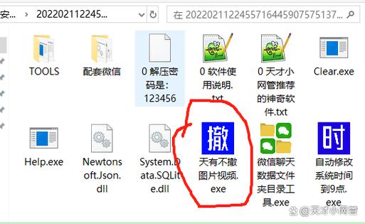 微信照片自动保存