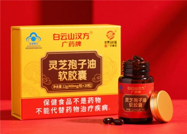 灵芝孢子油十大品牌排行榜