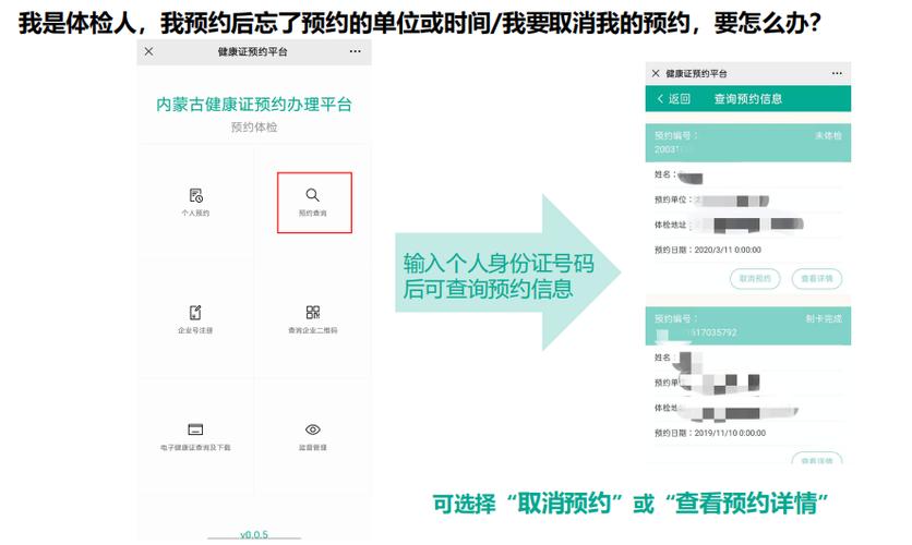 没预约成功取消预约算不算一次