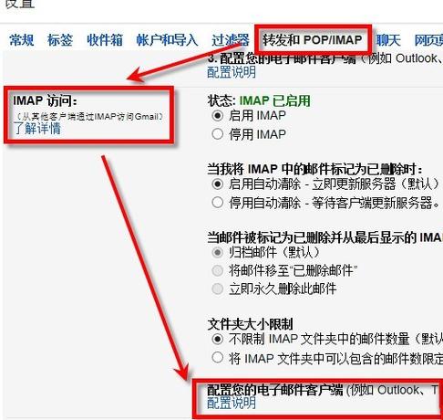 foxmail 邮箱