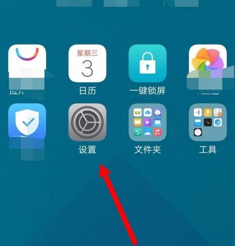 vivo手机桌面多余的页面怎么删除