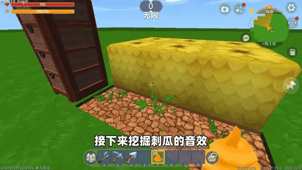 迷你世界音效开了为什么还是没有声音