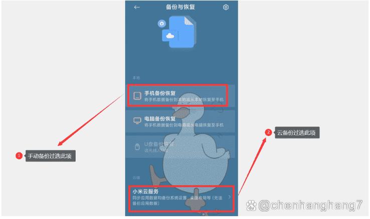 vivo手机删除照片不在最近删除