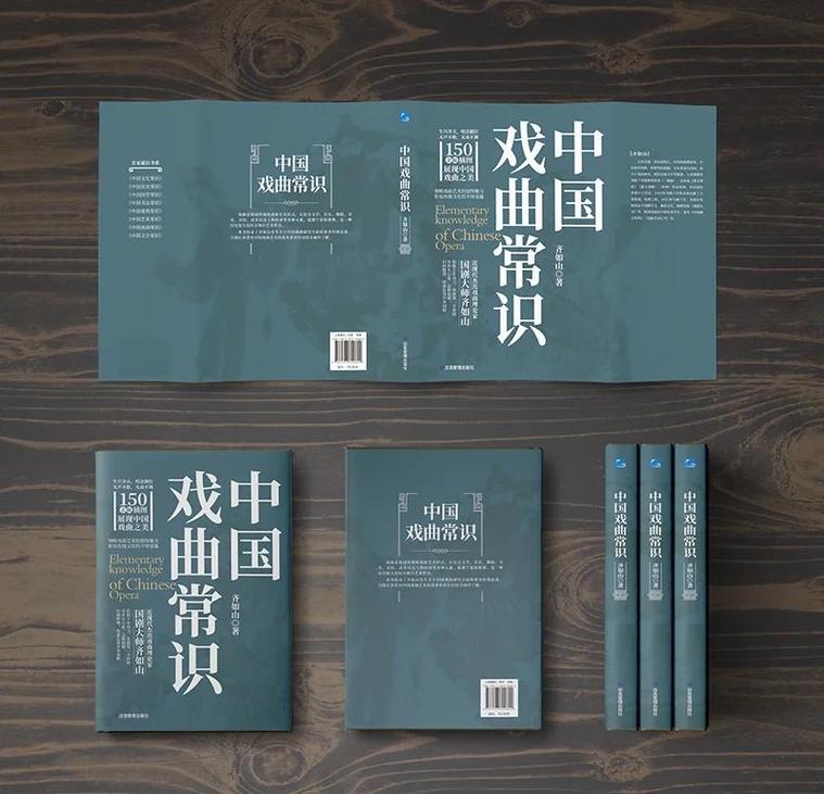 免费的戏曲资源网站