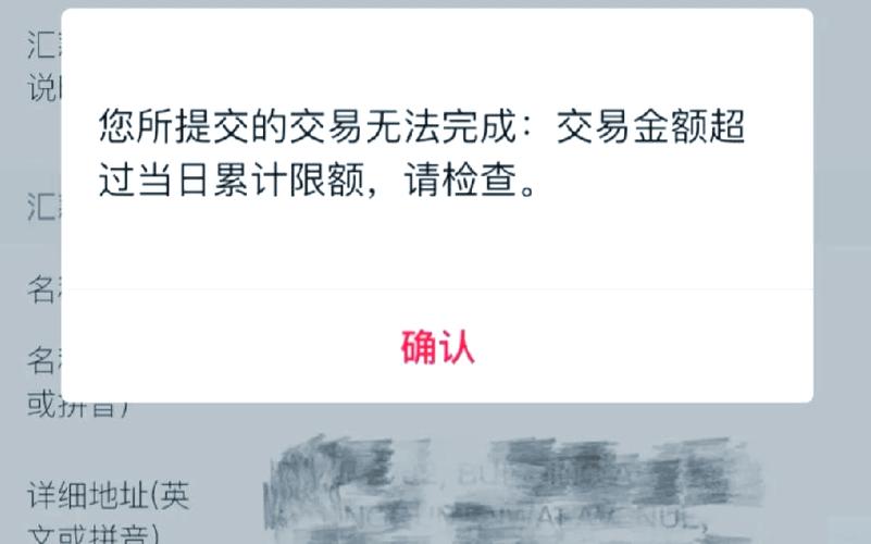 银行卡里面有钱取不出来怎么回事