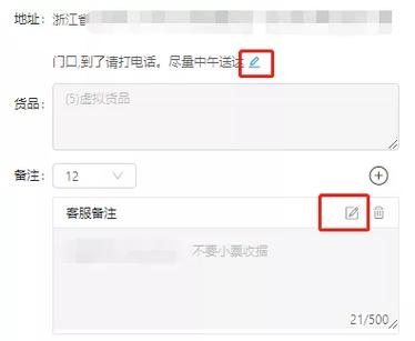 淘宝收货延期可以延多久