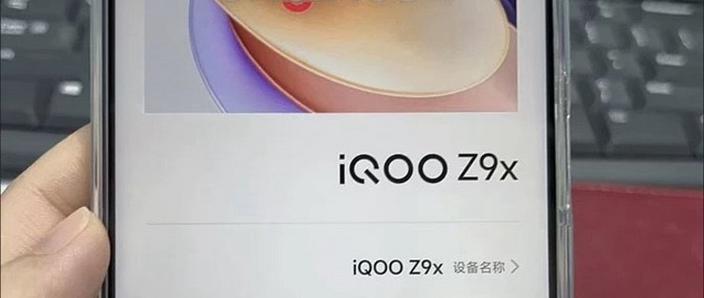 iQOO一键恢复出厂
