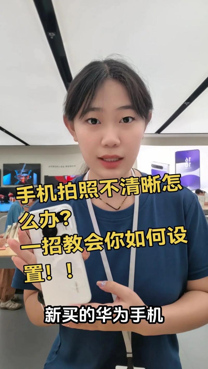 华为手机拍照虚化怎么办