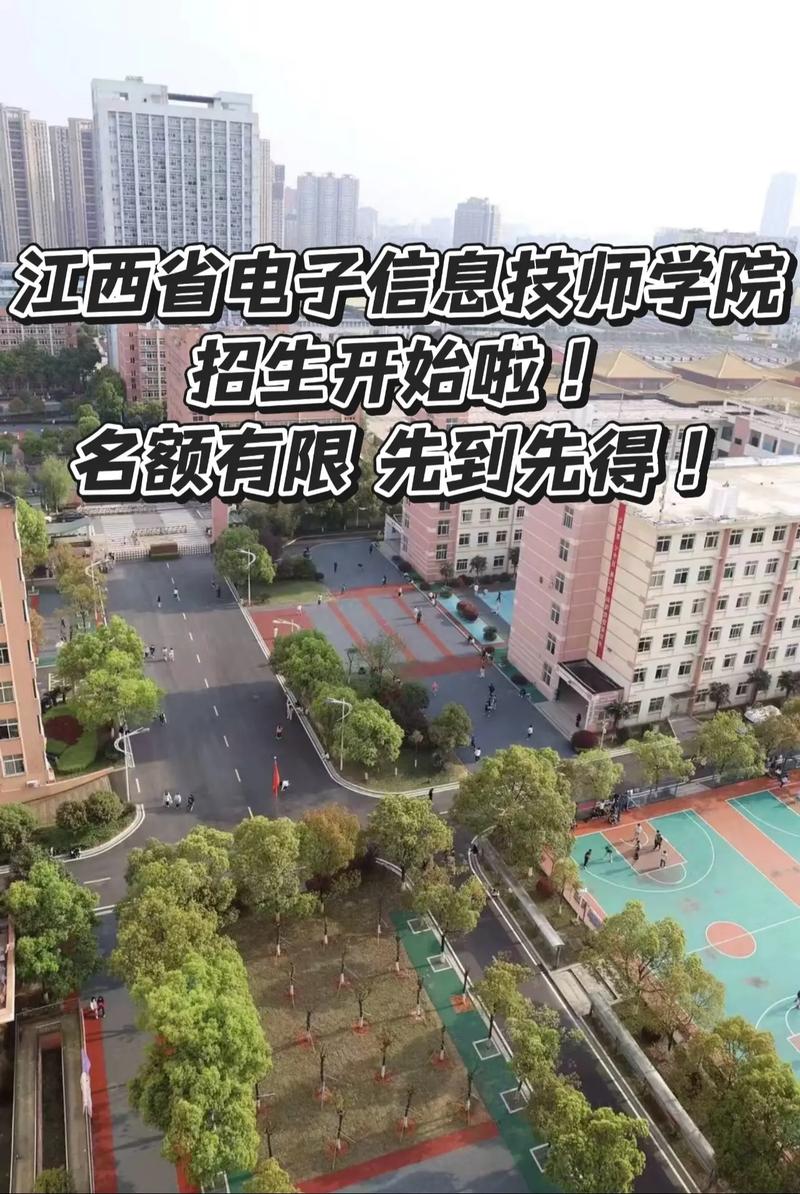 江西校园网登录页面