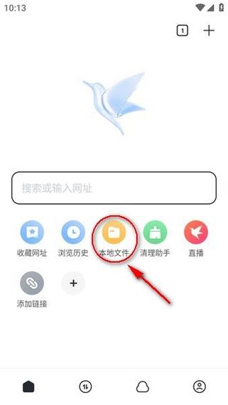 手机迅雷占用双倍储存解决