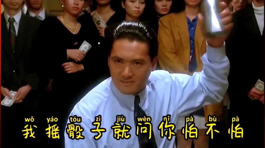 摇骰子怎么算点数
