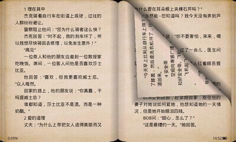 电子书生成器