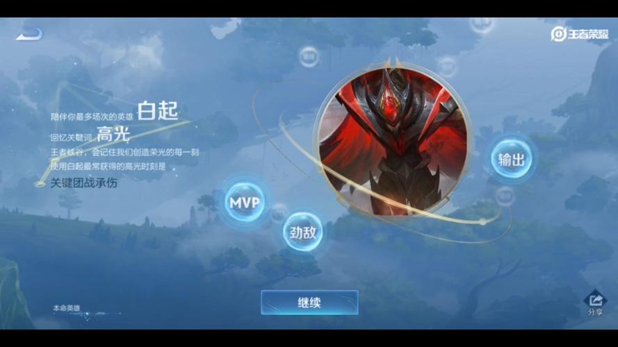 王者营地对局回顾在哪看