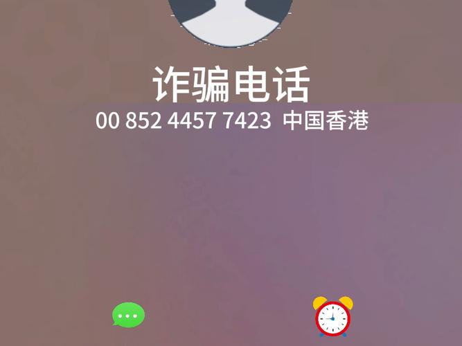 华为手机怎么阻止骚扰电话