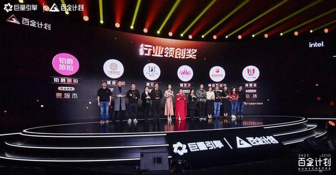 深圳市抖金传媒有限公司