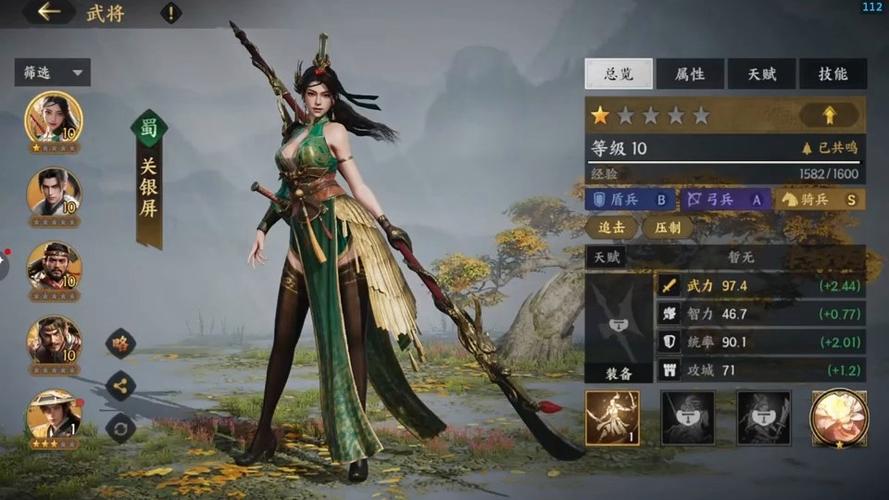 三国策武将一览表大全