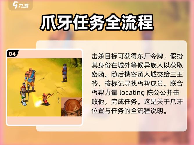单机rpg手游武林群侠传攻略