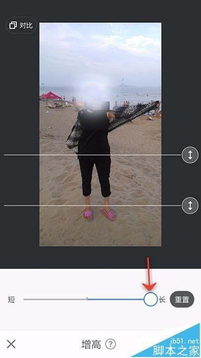美图秀秀照片拉长