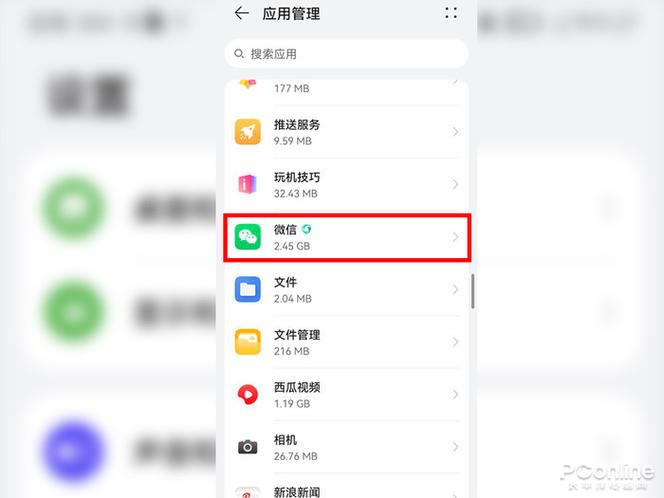 未开启相机权限