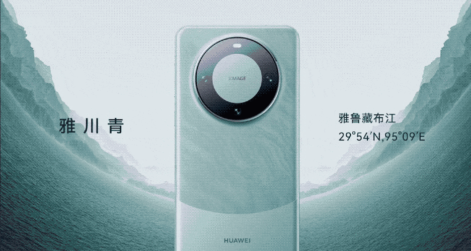 华为uc版是什么意思