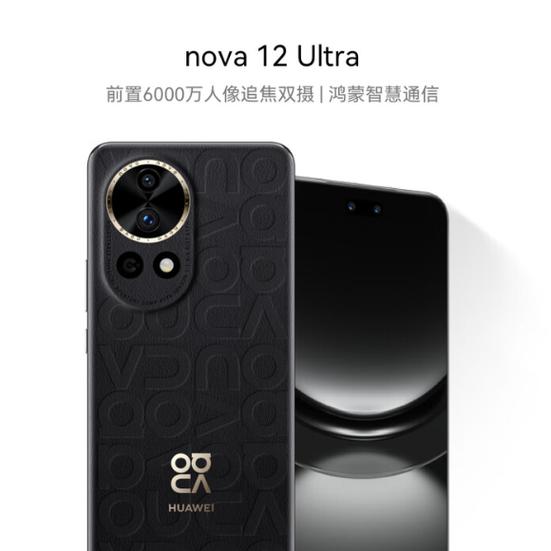 nova12ultra拆解