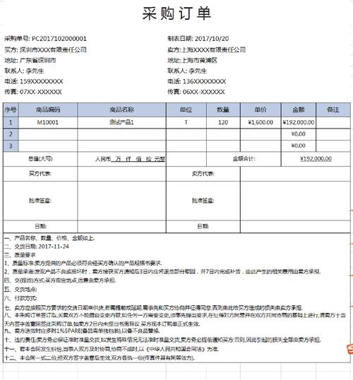 微信买的东西在哪里看订单