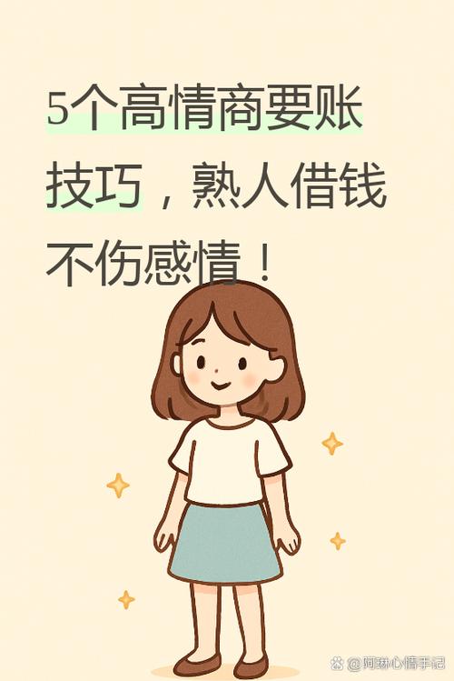 闲聊app的钱还能要回来吗