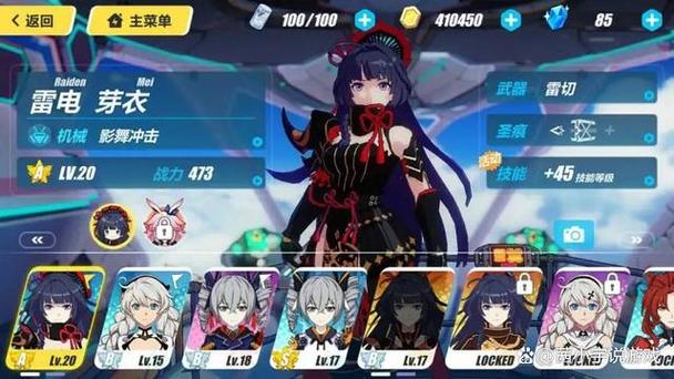 崩坏3官服和b服互通吗